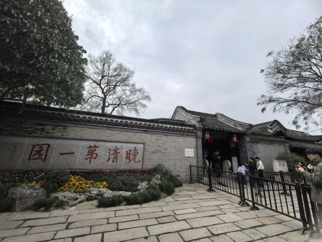 何园旅行图片 1