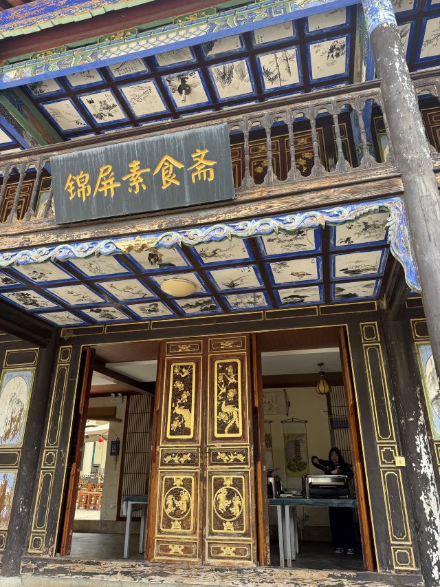 锦屏山景区旅行图片 2