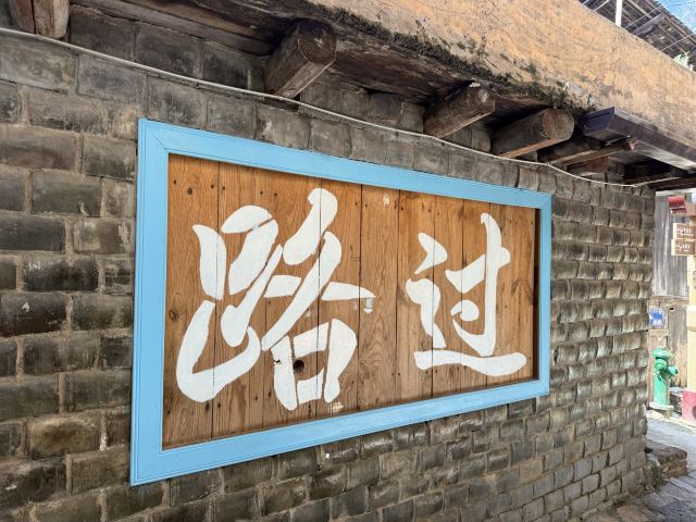 西江千户苗寨旅行图片 5