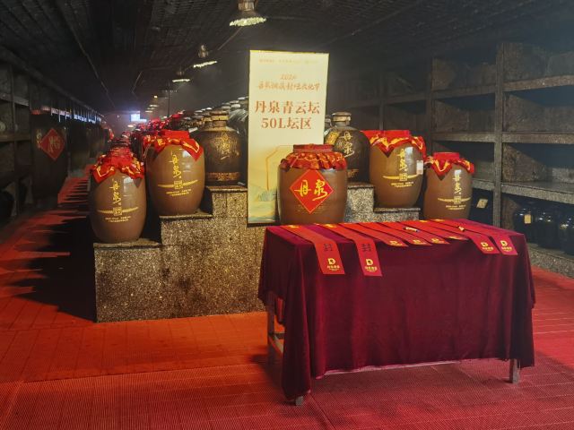 洞天酒海景区旅行图片 1