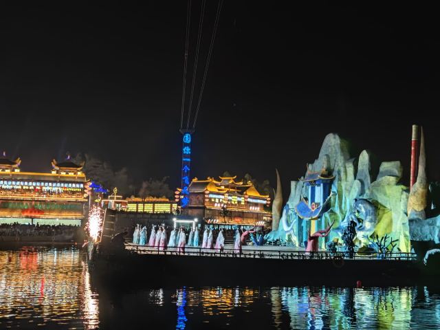 恋江湖船歌岛景区旅行图片 1