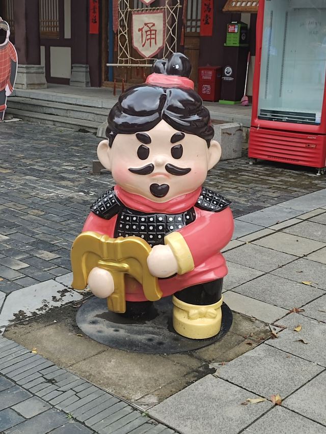 都匀秦汉影视城旅行图片 3