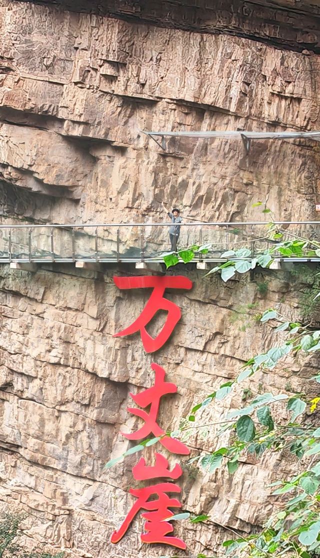 京东大峡谷旅行图片