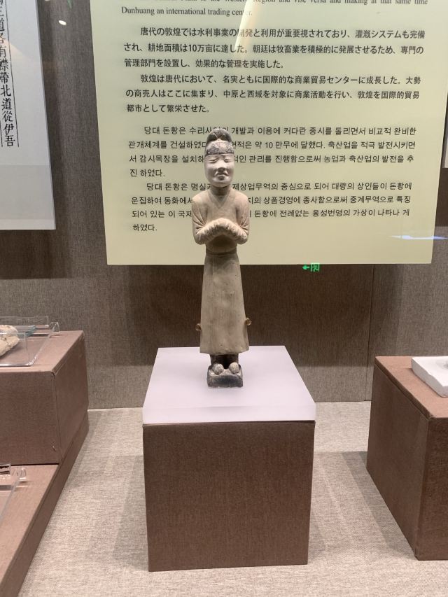 敦煌陨石馆旅行图片 3