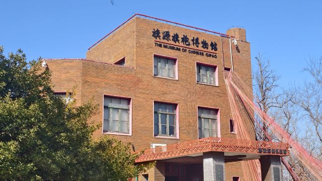 烟台山景区旅行图片 4