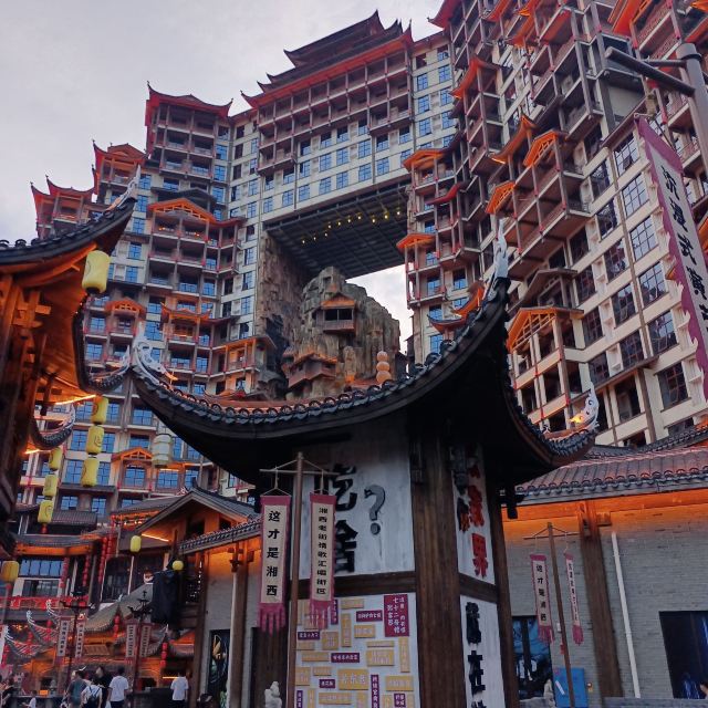 张家界张家界七十二奇楼游玩攻略简介,张家界张家界七十二奇楼门票/地址/图片/开放时间/照片/门票价格【携程攻略】
