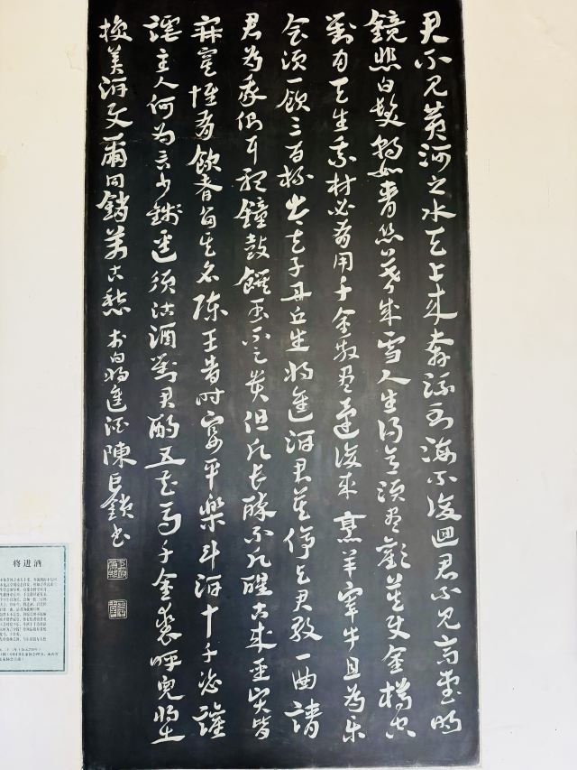 李白文化园旅行图片 4