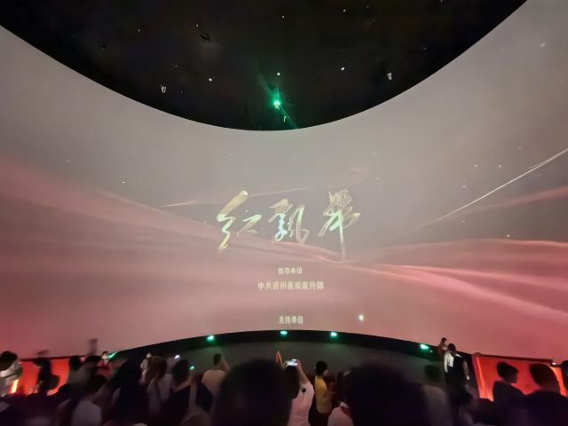 红飘带旅行图片 4