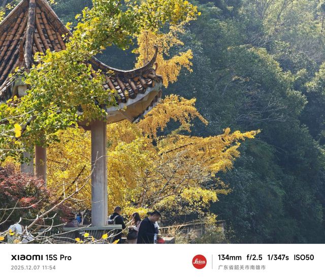 南雄帽子峰旅游景区旅行图片 3