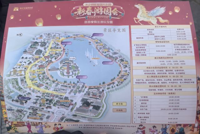 铜官窑国风乐园旅行图片 4