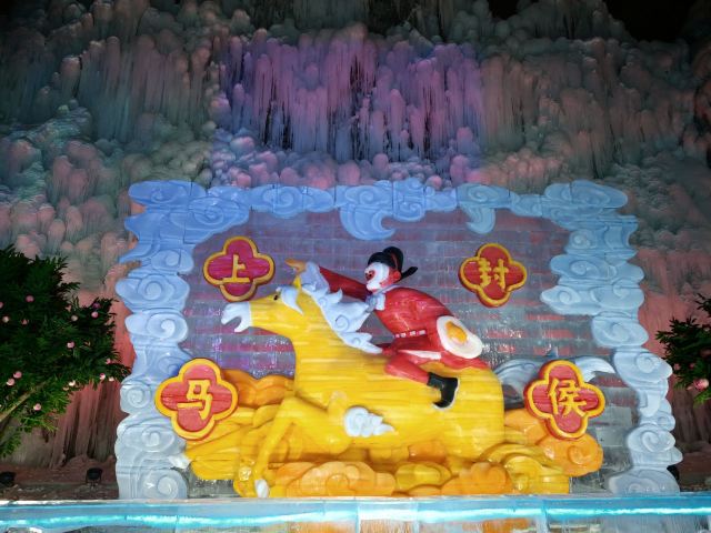 龙庆峡风景区旅行图片 3