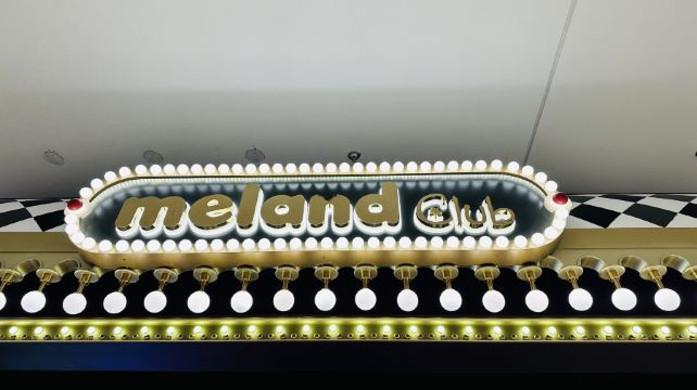 杭州Meland Club(萧山银泰店)
