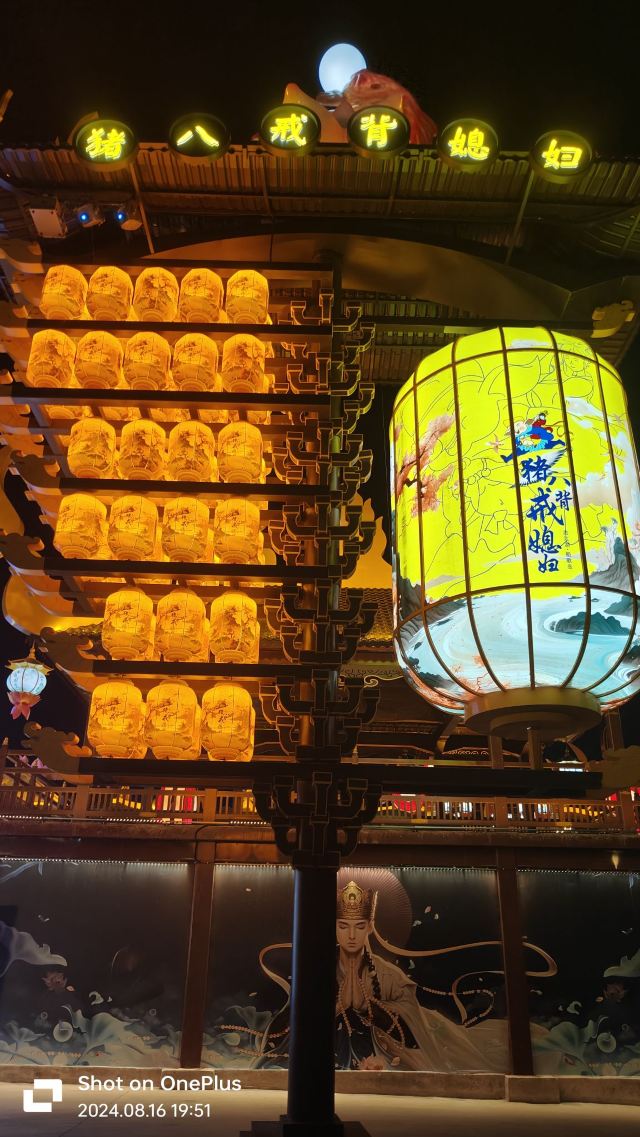 恋江湖船歌岛景区旅行图片 9
