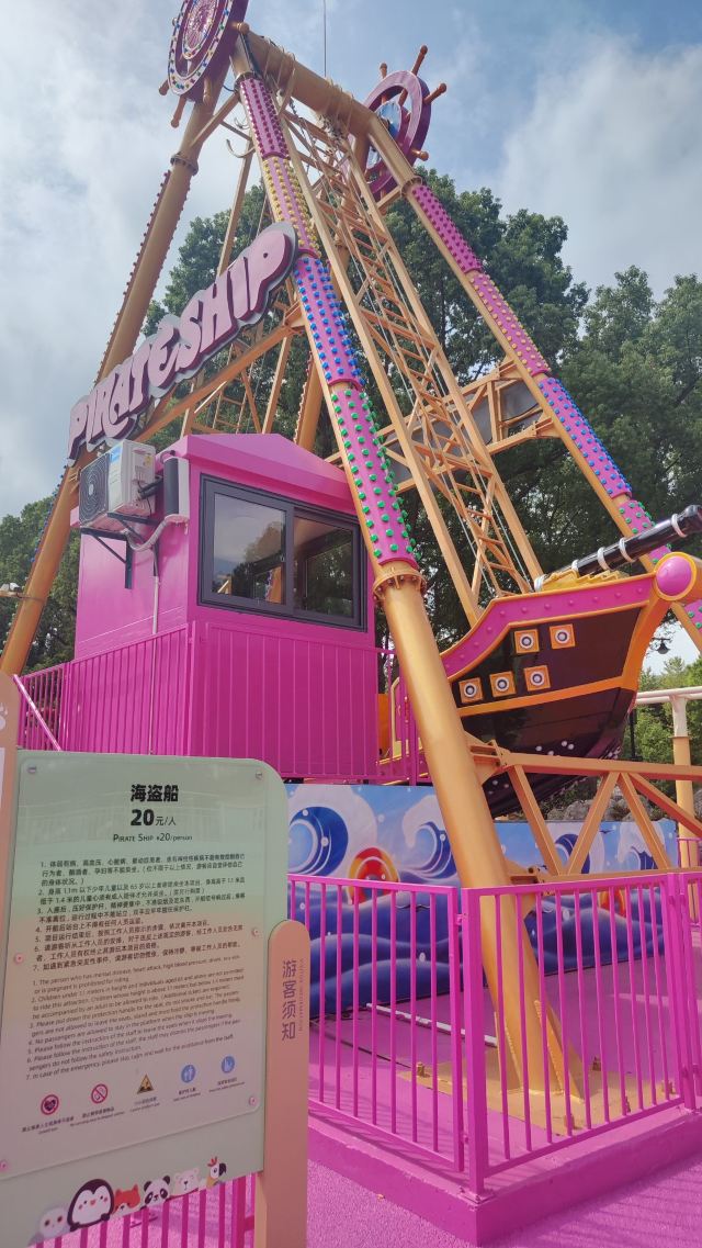 上海世纪公园旅行图片 3