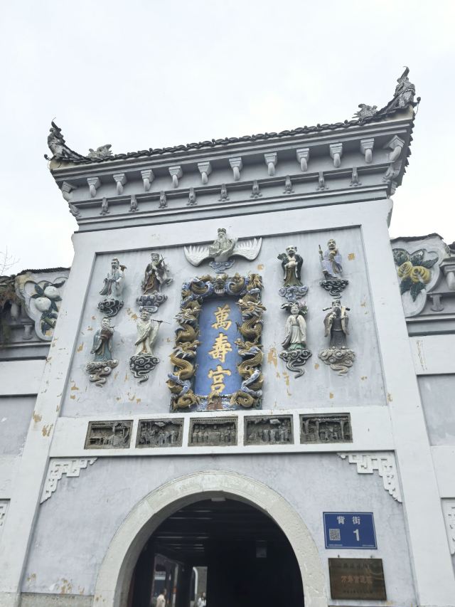 青岩古镇旅行图片 5