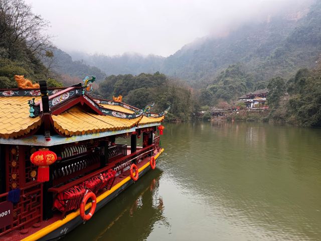 青城山景区旅行图片 1