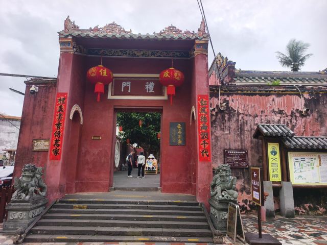 孔庙旅行图片 1