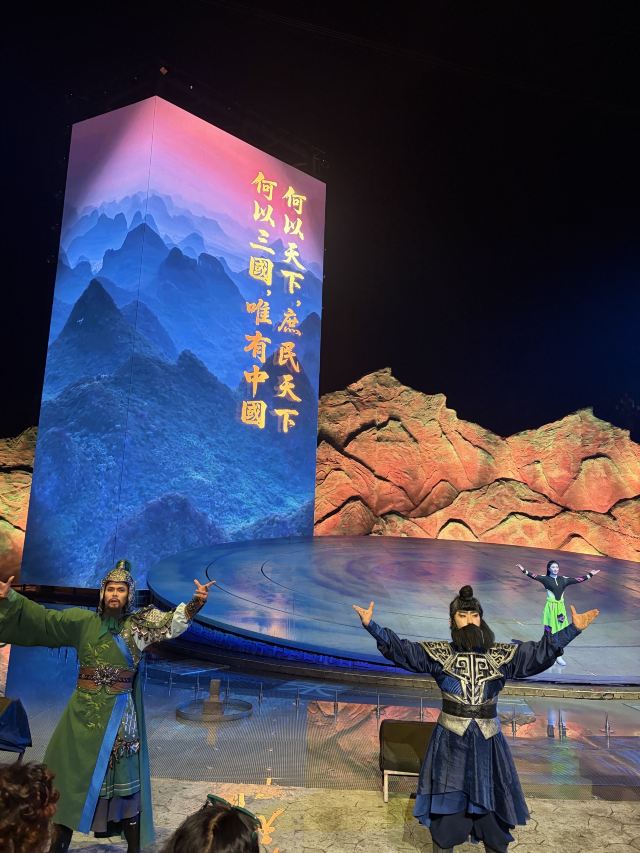 大蜀道不夜三国城旅行图片 5