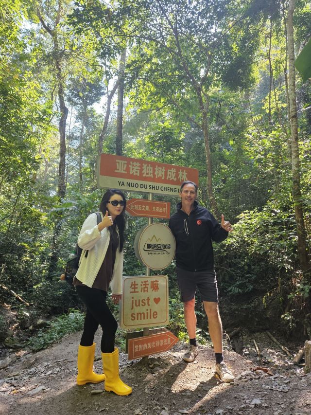 基诺山雨林徒步旅行图片 3