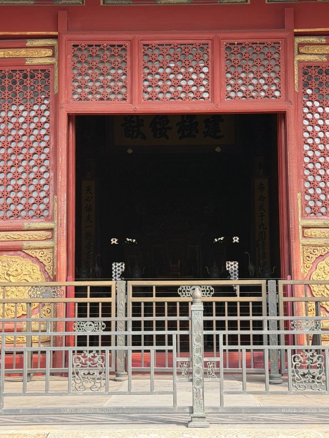 故宫博物院旅行图片 3