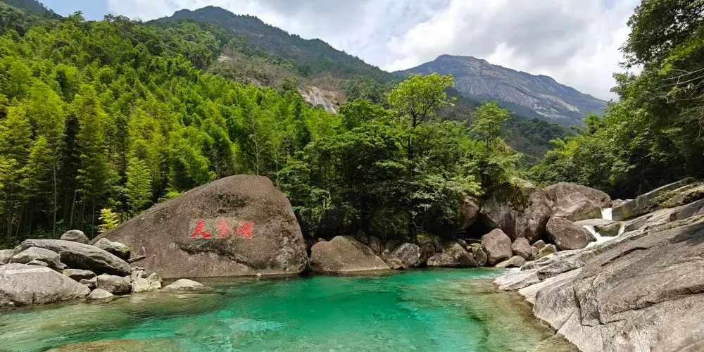 永安旅遊