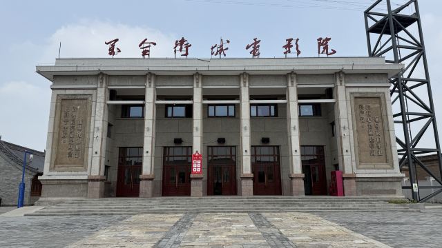 万全右卫城旅行图片 2