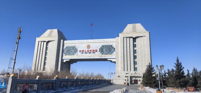 满洲里中俄边境旅游区旅行图片 1
