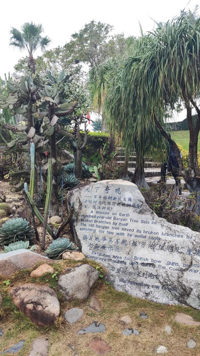 胡里山炮台旅行图片 2