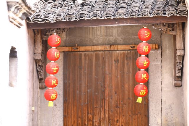河阳古民居旅行图片 9