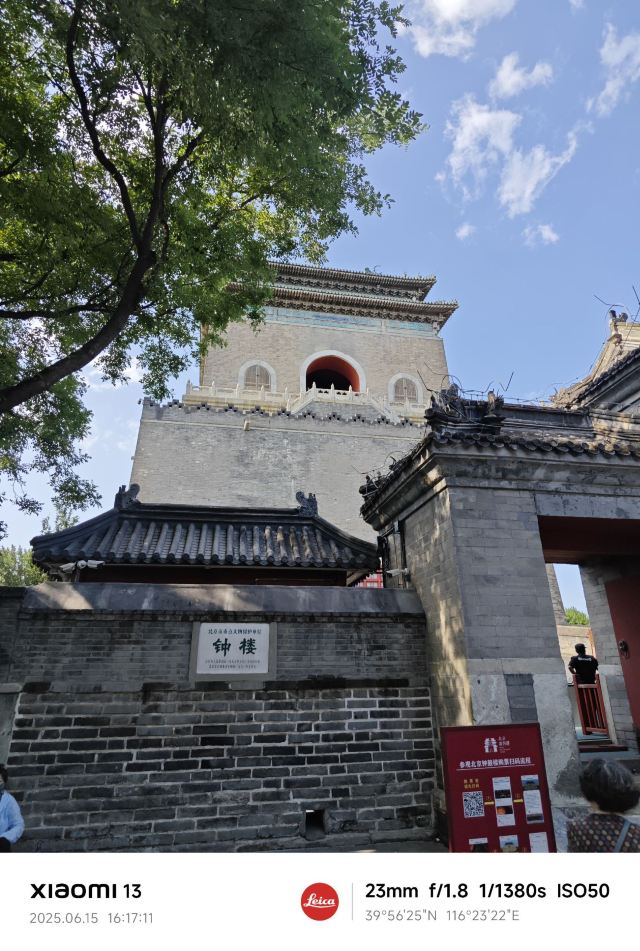 钟楼旅行图片 3