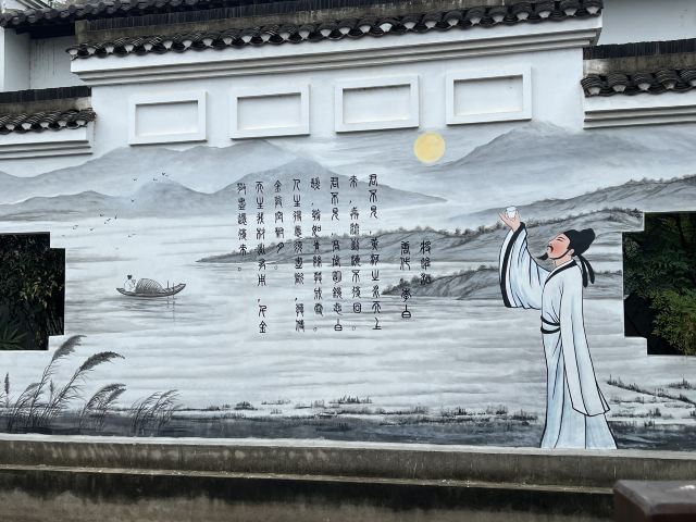 李白文化园旅行图片 1