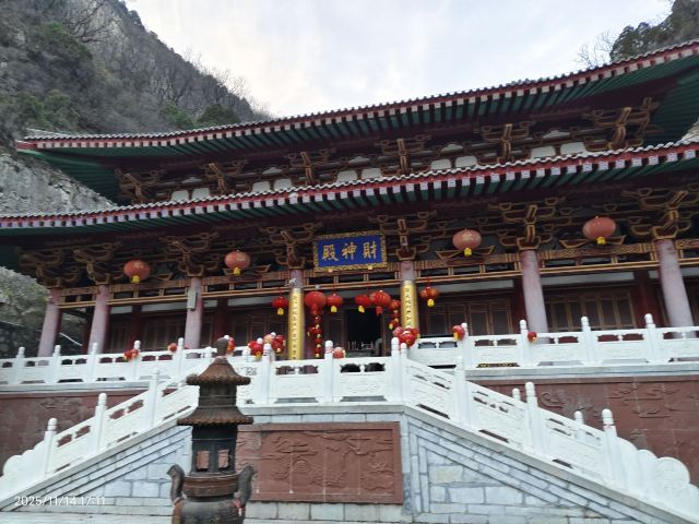 仙堂山萌宠园旅行图片 8