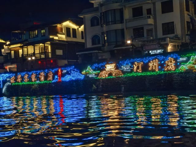 夜游汀江旅行图片 2