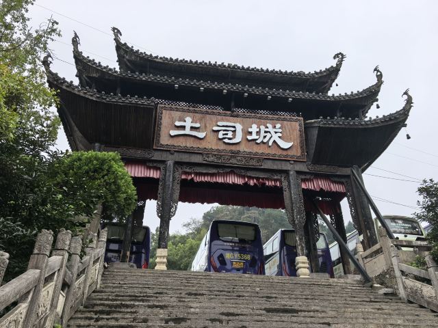 土家风情园旅行图片 1