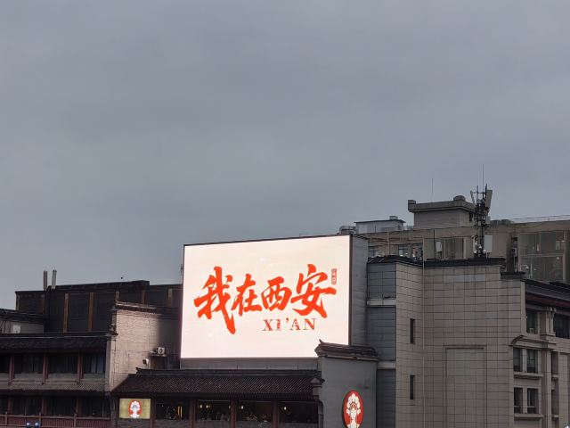 西安钟楼旅行图片 2