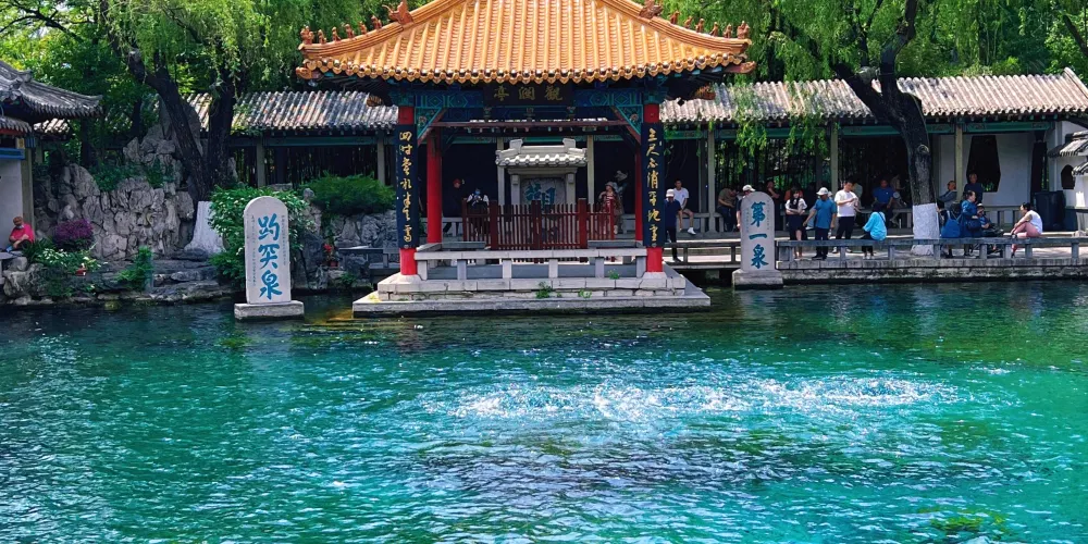 永安旅遊
