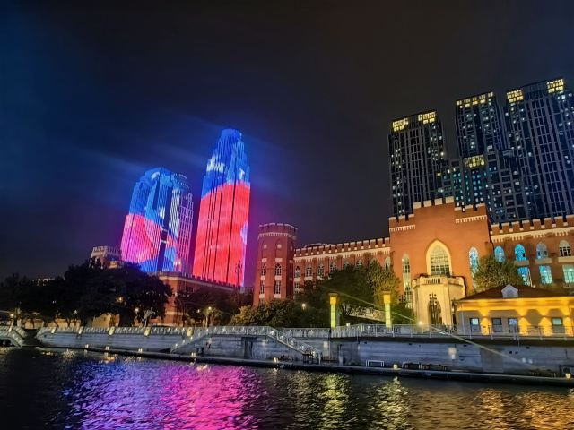 海河公园旅行图片 5