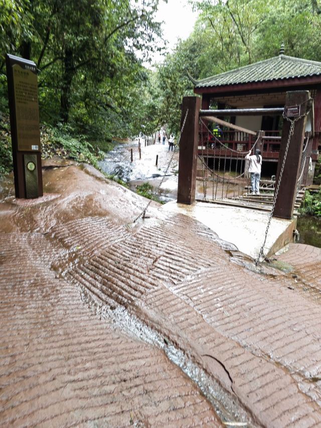 成都天台山旅游景区旅行图片 1