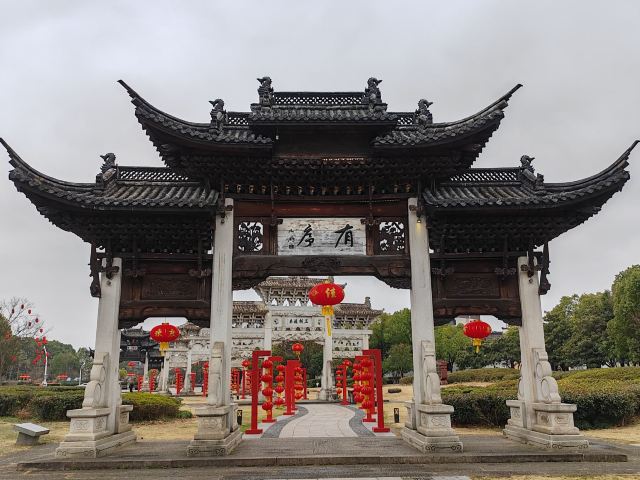 江南第一家旅行图片 1