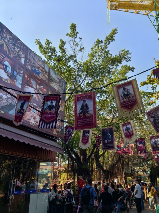 长鹿旅游休博园旅行图片 1