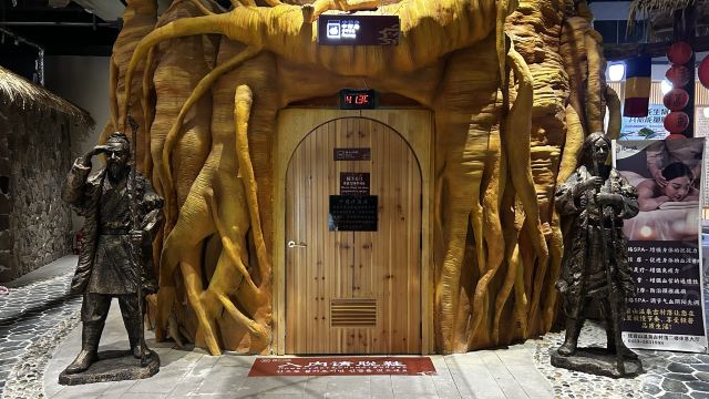 琵岩山温泉古村落旅行图片 8
