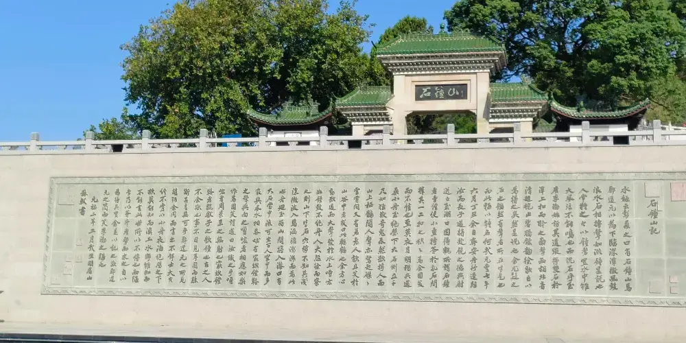 永安旅遊