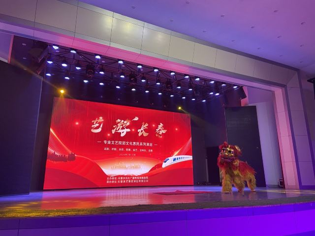 长春莲花岛影视城旅行图片 9