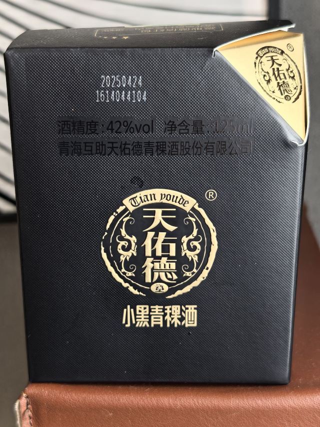 互助土族故土园旅游区旅行图片 1