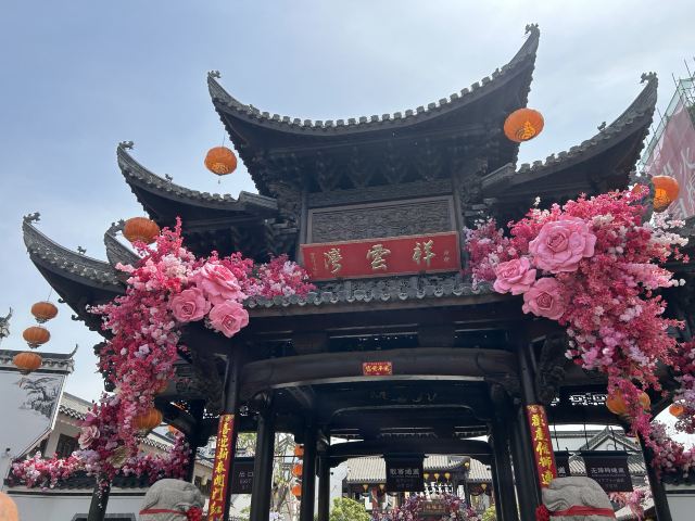 祥云湾文化旅游区旅行图片 4