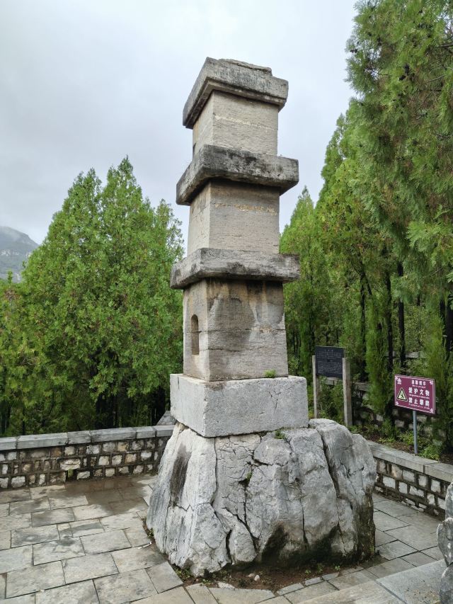 四门塔旅行图片 2