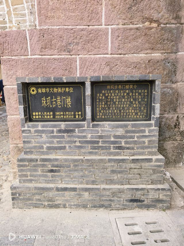 珠玑古巷旅行图片 4