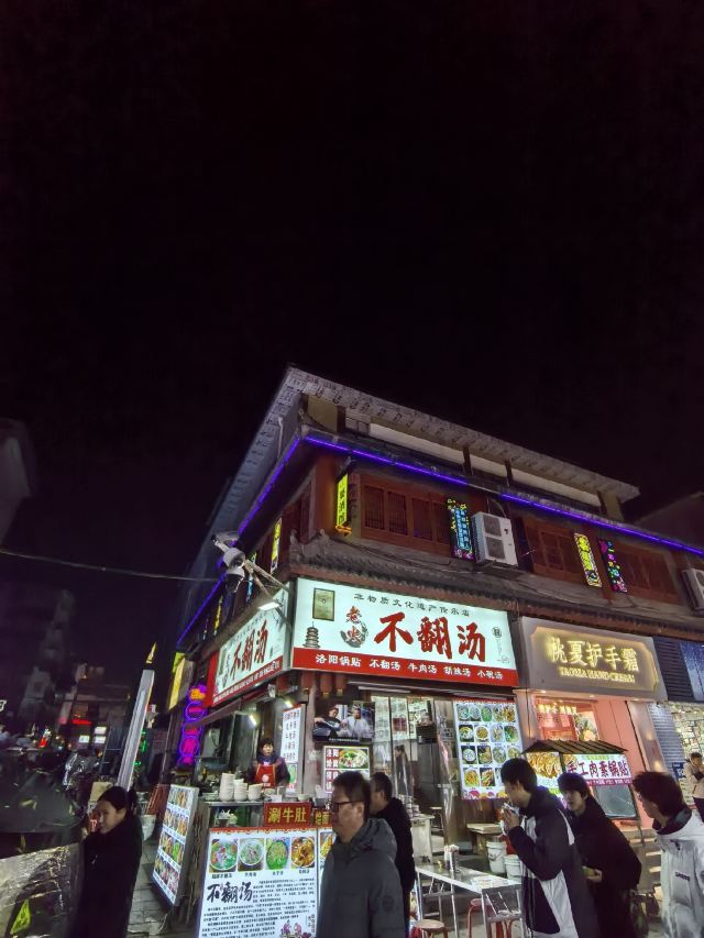 丽景门景区旅行图片 3