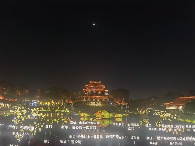 盘门景区旅行图片 1