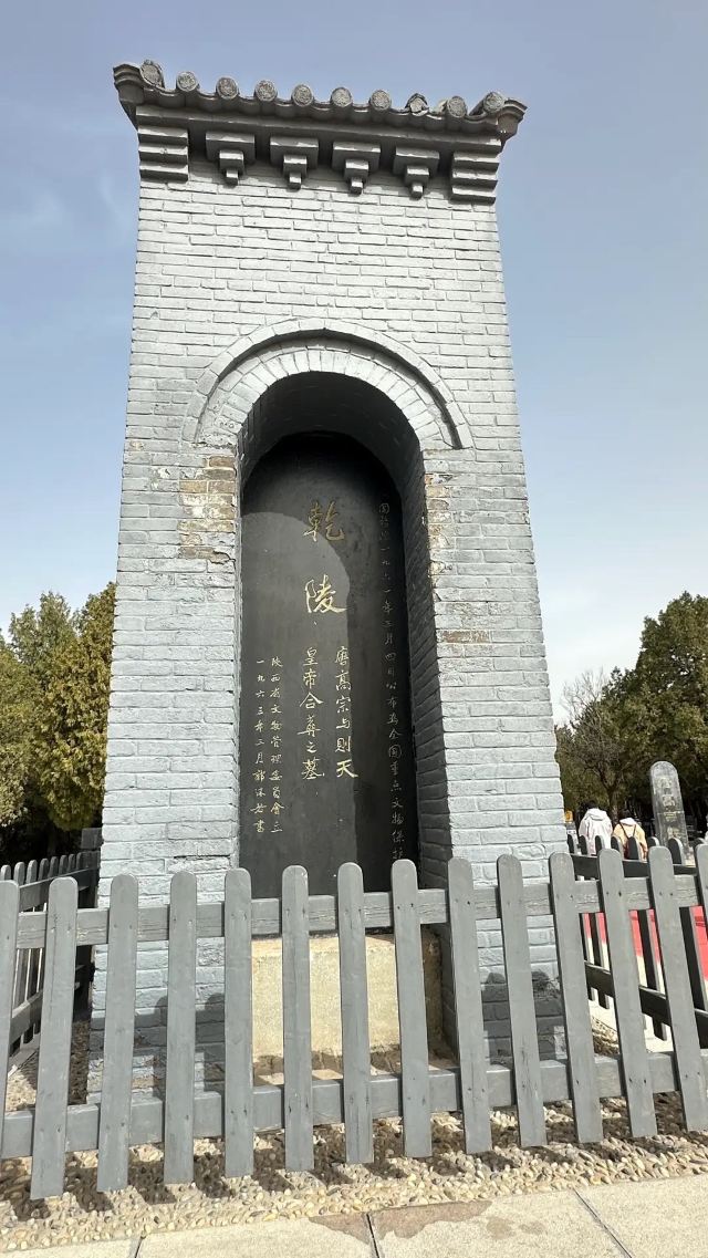 乾陵景区旅行图片 7